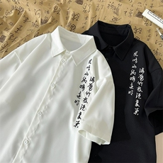 复古风短袖衬衫男潮流新中式宽松百搭情侣衬衣外套衫LS9255P36，男装T恤，星座1013-5
