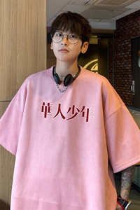 ！版权！2025夏季新款情侣麂皮绒短袖T恤半袖TL2419特P19图片