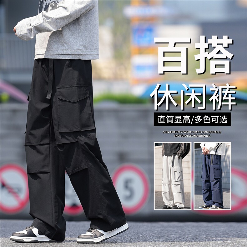 抖音品质工装裤男款直筒显瘦裤子美式高街A146-GY590特p26量大优,男装休闲裤,HDA146