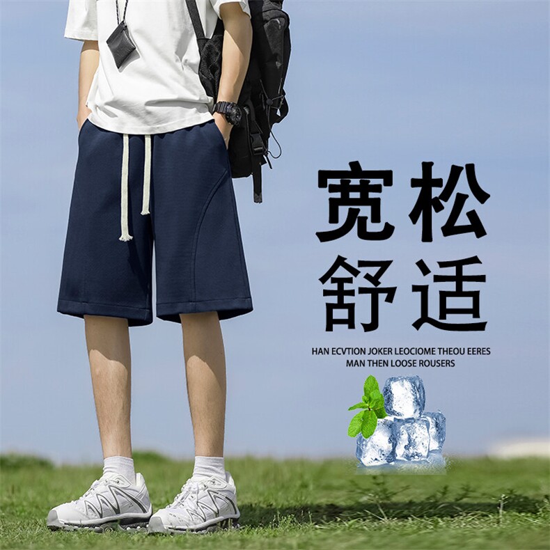 百搭休闲裤时尚舒适短裤直筒夏季运动宽松五分裤TP52:1229.9,男装牛仔裤,星座718-1