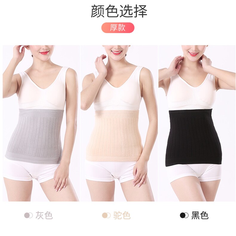 时尚保暖棉护腰秋冬必备舒适贴身显瘦塑形多款厚度可选,饰品周边,晨宏羊绒