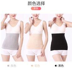 时尚保暖棉护腰秋冬必备舒适贴身显瘦塑形多款厚度可选，周边，晨宏羊绒