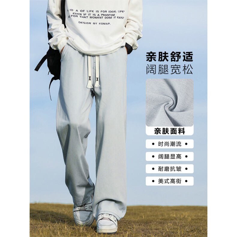 舒适简约牛仔裤垂顺休闲百搭长裤坠感S-3XL K828-特批-3768图片