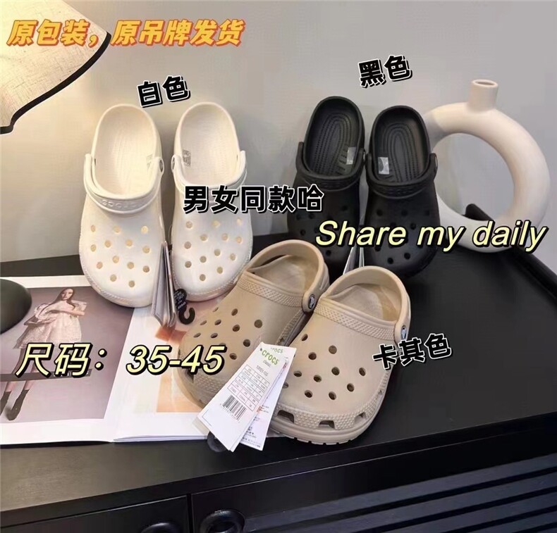 C家洞洞鞋女鞋春夏季户外防滑包头拖鞋轻便沙滩鞋时尚百搭,女鞋拖鞋,泰合衣坊