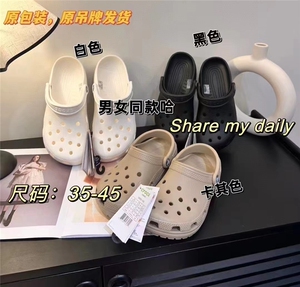 C家洞洞鞋女鞋春夏季户外防滑包头拖鞋轻便沙滩鞋时尚百搭图片