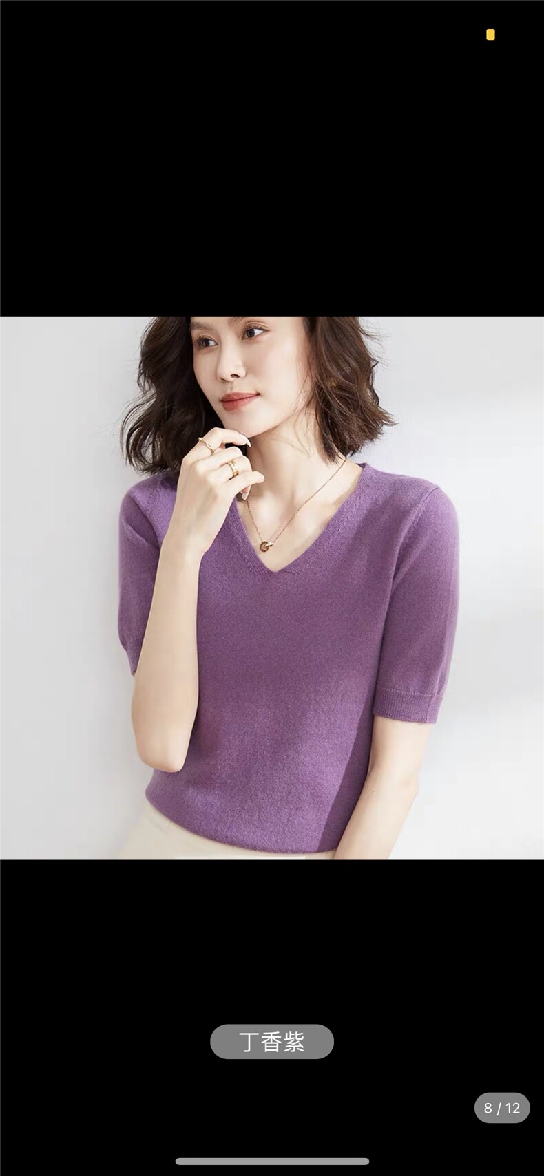 气质优雅夏季新款针织短袖t恤女2022洋气百搭V领纯色上衣薄款半袖,女装T恤,绒泰祥