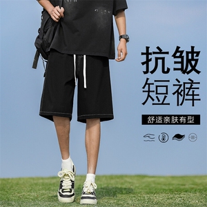 有型休闲夏季百搭质感短裤男宽松纯棉挺括DK327特批：35 ：68图片