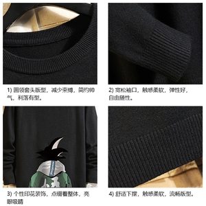 M67005-P45 加绒款-P65圆领毛衣男大码针织衫男毛线衣线衫图片