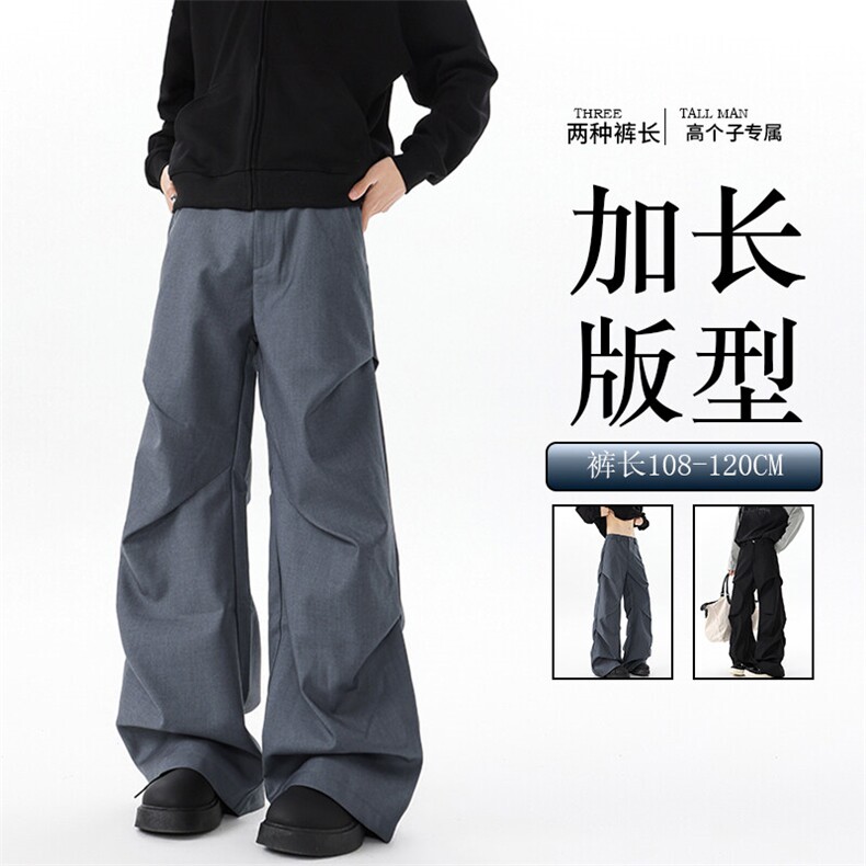 wassuphappy褶皱西裤男夏季薄款冰丝垂坠感直筒裤运动休闲长裤子,男装休闲裤,电商B312