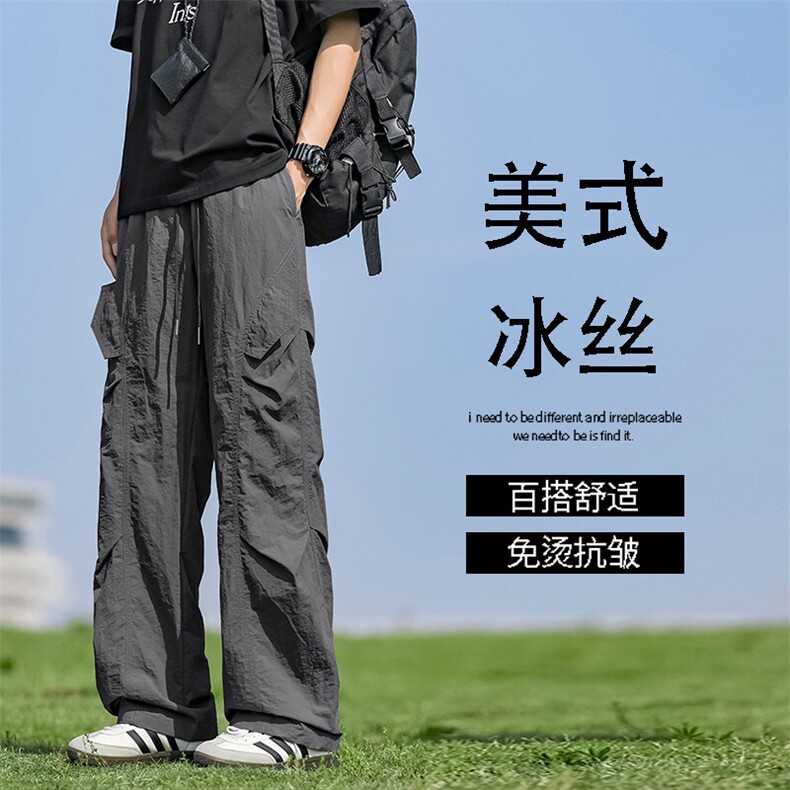 美式机能户外运动裤子褶皱速干伞兵工装裤 TP10-2249.9图片