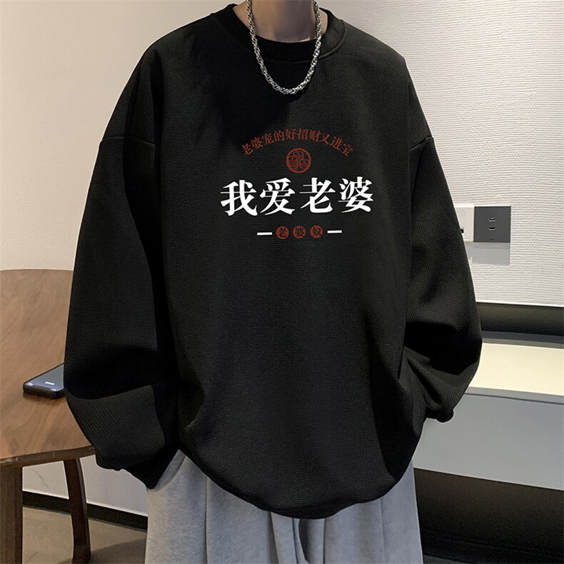 5XL华夫格卫衣男大码胖子圆领长袖t恤HW76375-P30加绒款-P40,男装卫衣,电商A040