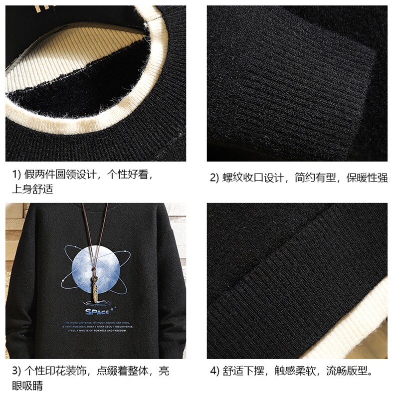 控78假两件毛衣男大码加绒针织衫男毛线衣M80241-P55加绒P70,男装针织衫/毛衣,电商A040A