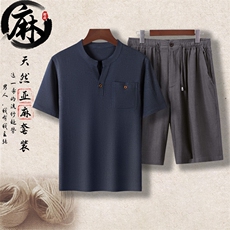 深蓝上衣＋深灰短裤