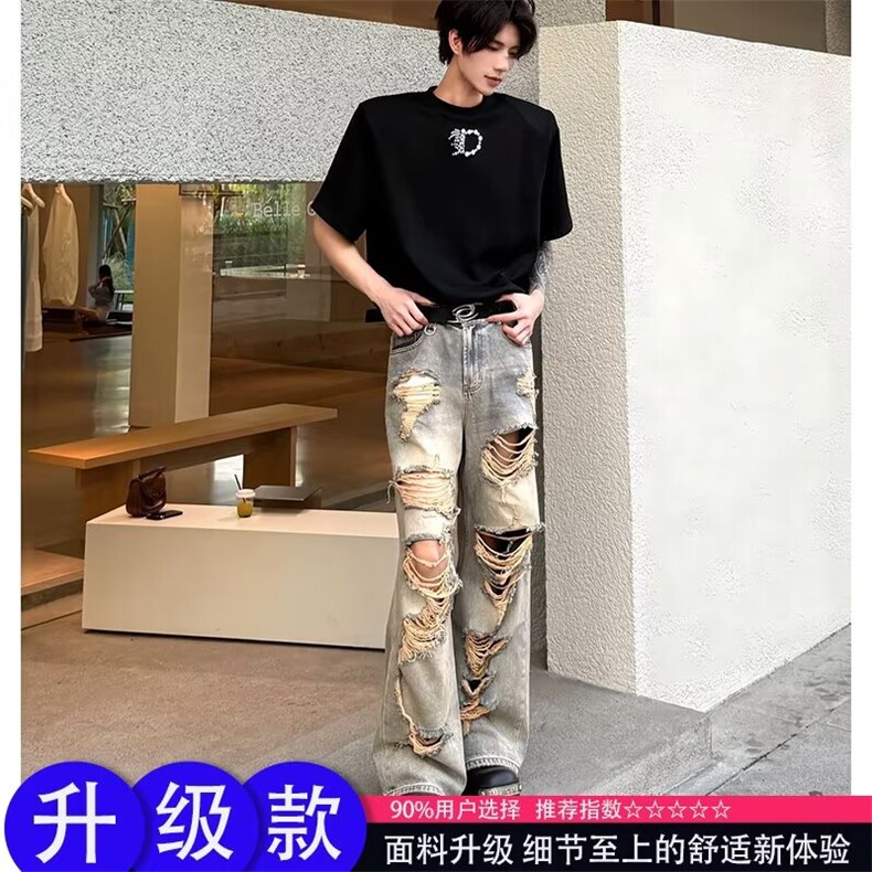 新款潮牌废土风水洗做旧破洞牛仔裤子高街小众设计宽松阔腿乞丐裤,男装牛仔裤,星座506A