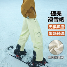 单板登山裤男女中性保暖加厚银狐绒滑雪裤K1073J加绒-P85控128，男装棉衣，电商A001-1