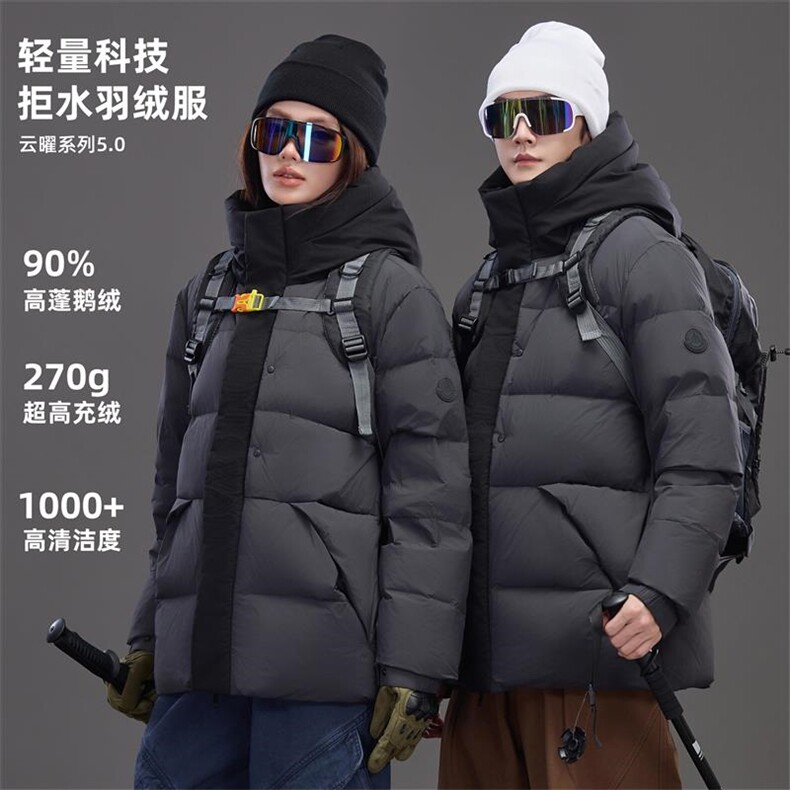 明星同款标短款连帽白鸭绒羽绒服百搭简约加厚保暖男女外套P180,男装羽绒服,星座1210A