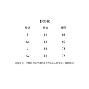 2025新款丝绒高档鸵鸟毛半身裙女中长款小个子长裙开叉一步包臀裙图片