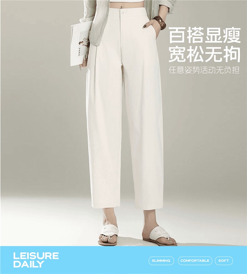 高腰显瘦百搭时尚哈伦裤清爽干净时尚又减龄,女装休闲裤,雅鹿
