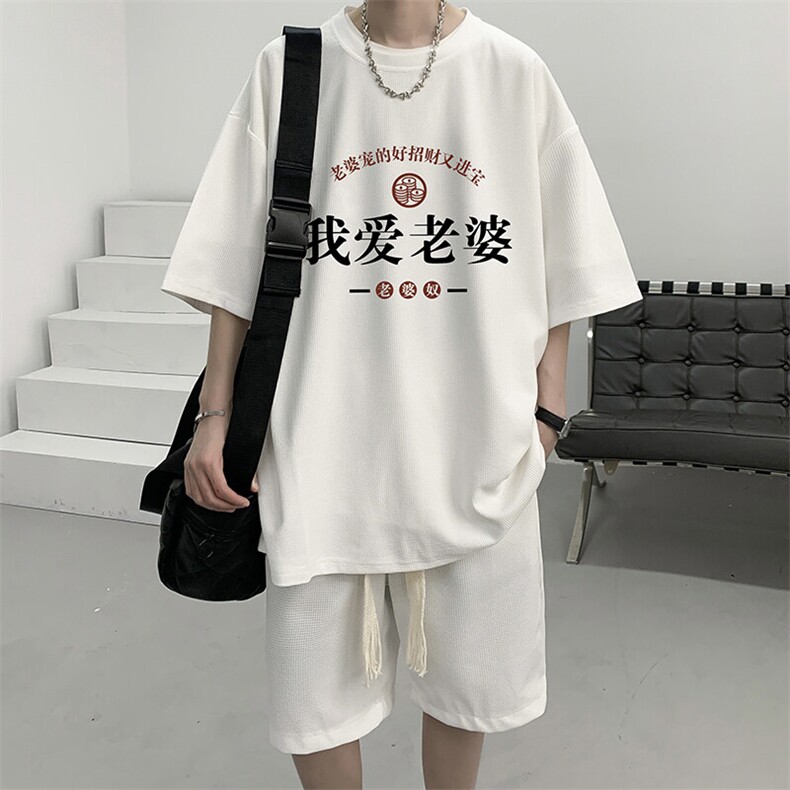 华夫格套装运动短袖t恤套装休闲两件套一套HZ84375-P44,男装T恤,电商A040