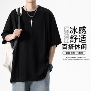 潮流T桖冰感清爽时尚宽松舒适百搭休闲TT352-特批-3659图片