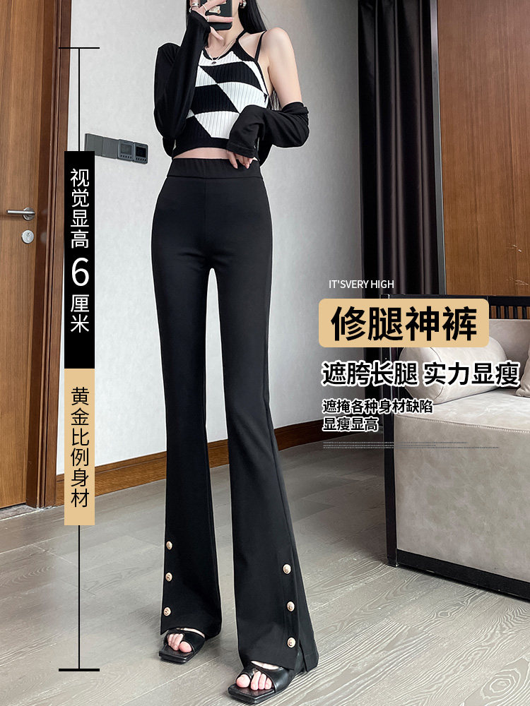 1520开叉喇叭裤女高腰显瘦春新款松紧腰垂感休闲微喇西装裤子P50,女装休闲裤,星座309B-2