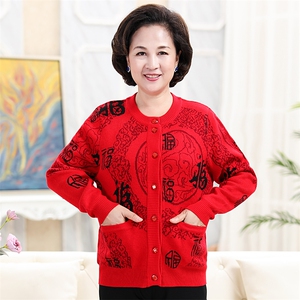 中老年情侣装羊毛衫男女士宽松针织衫提花开衫加厚外套加绒毛衣图片