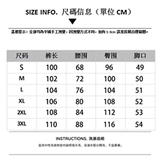 美式复古屁帘绑带叠穿弯刀牛仔裤男2025秋季新款设计感宽松阔腿裤，男装牛仔裤，星座715-4