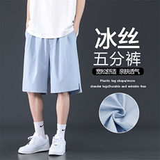 清爽五分裤新潮时尚舒适抗皱多色可选柔顺冰丝短裤DK521-特批20，男装牛仔裤，星座718-1