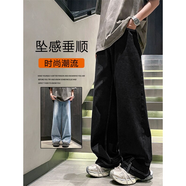 坠感港风水洗牛仔裤简约色系亲肤双色可选休闲长裤 K800-特批45图片