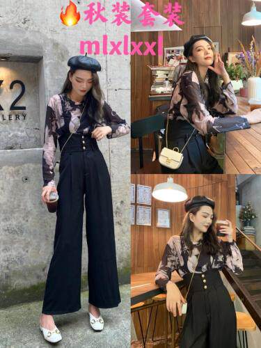 秋装套装，盗图必究，女装职业装，贻思茗