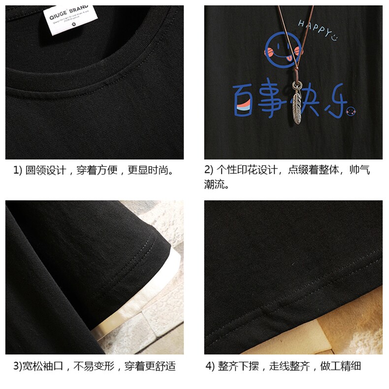 JT55183-P25假两件短袖t恤男大码胖子半袖体恤半截袖砖墙,男装T恤,电商A040A