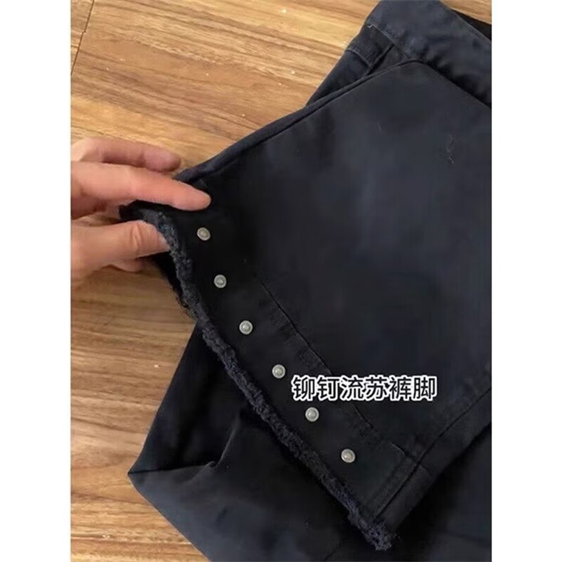 美式高街vibe裤子男铆钉毛边微喇牛仔裤宽松直筒休闲裤L16355-P43,男装牛仔裤,星座1008