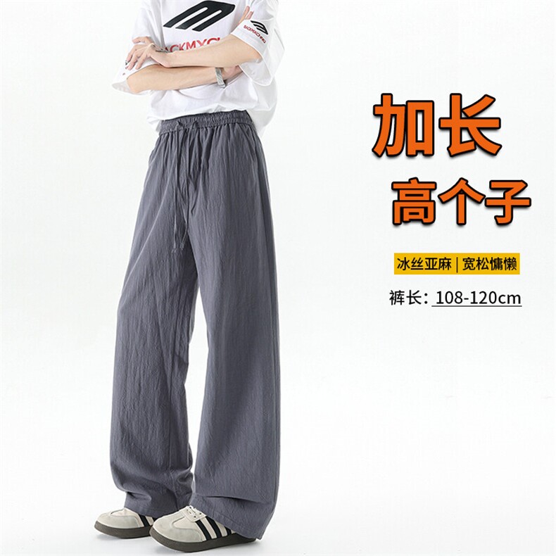 休闲裤女肌理长裤慵懒松弛感2025新款夏季松紧腰阔腿裤简约风图片