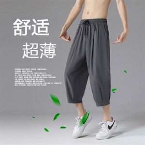 2021男夏季潮流垂感薄款运动七分休闲裤2077-特批20，男装休闲裤，星座718-1