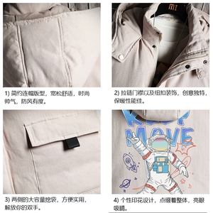 MJ47175-P80 棉马甲男士大码加厚棉背心男坎肩男 网格图片