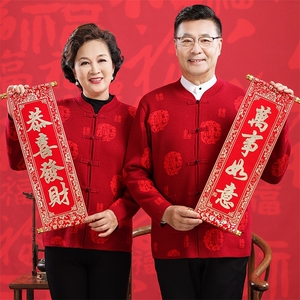 2025年秋季老年加绒针织开衫时尚百搭通勤简约休闲图片