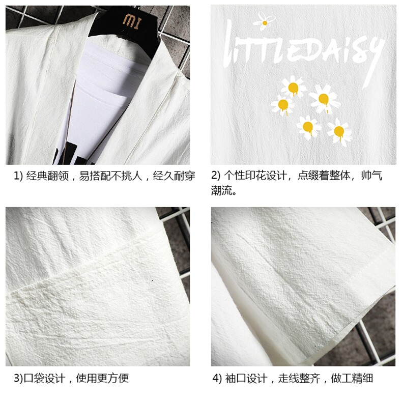 HF59068-P40风汉服男开衫外套七分袖道袍网格挂拍,男装民族服装,电商A040A