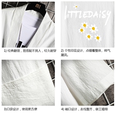 HF59068-P40风汉服男开衫外套七分袖道袍网格挂拍，男装民族服装，电商A040A