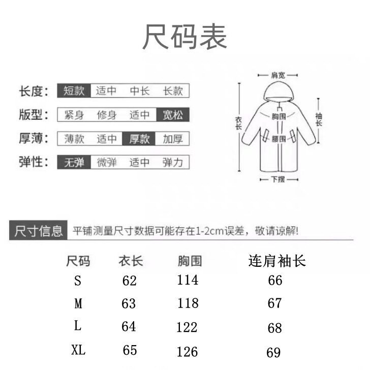 808#原版版型云朵大泡芙连帽加厚短款棉服,女装棉衣/棉服,星座1210-1