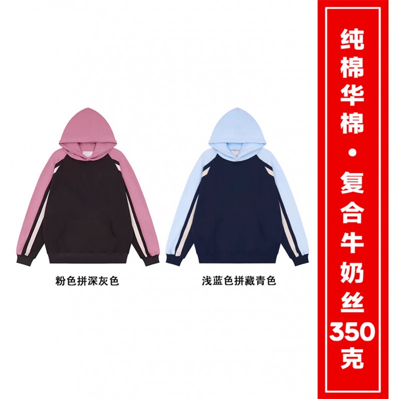 主推款！重磅350克潮流撞色侧边条纹连帽休闲卫衣AH200p34,男装卫衣,星座610B-1