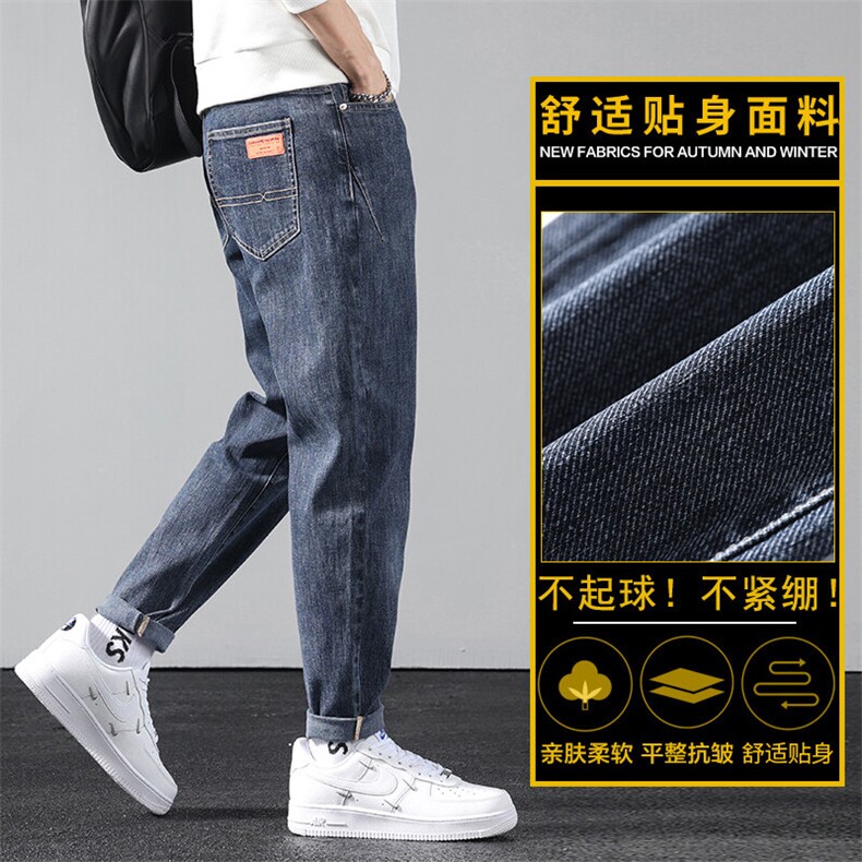 牛仔裤男2026年新款潮牌春夏季复古修身小脚休闲长裤子Z6621-P45,男装牛仔裤,星座509
