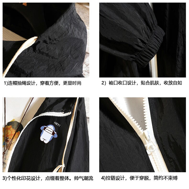 FS63167-P55薄款防晒衣男透气防紫外线钓鱼外套冰丝防晒服,男装夹克,电商A040A