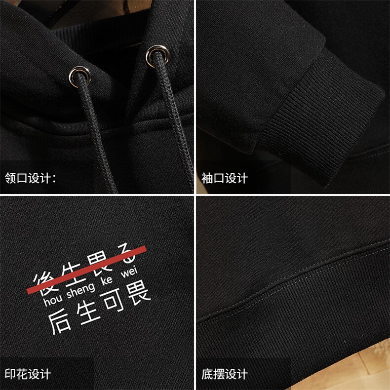 WY2028-P40纯棉连帽卫衣男大码运动帽衫宽松薄外套,男装卫衣,电商A040A