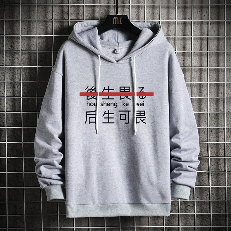 WY2028-P40纯连帽卫衣男大码运动帽衫宽松薄外套网格挂拍,男装卫衣,电商A040A