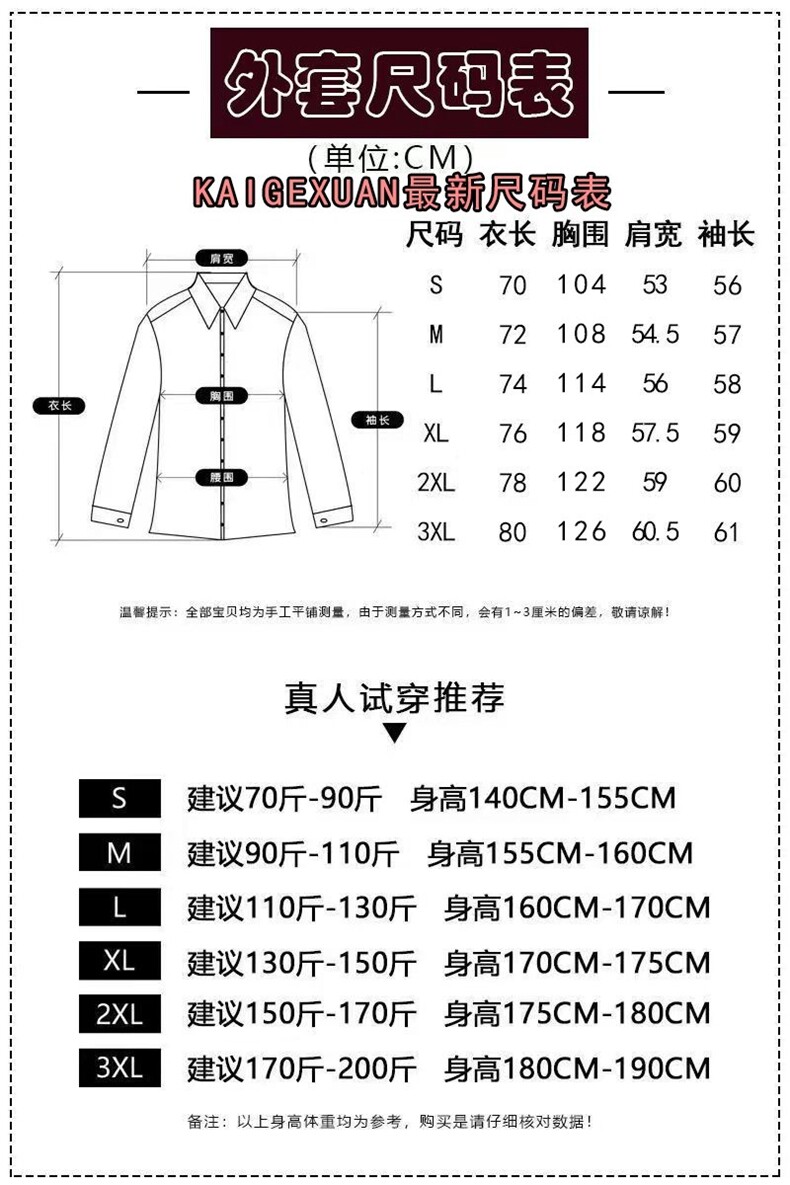 现货美式高街皮衣外套男款春秋季高级感立领飞行夹克工装痞帅风棒,男装皮衣,星座218-1（原230）