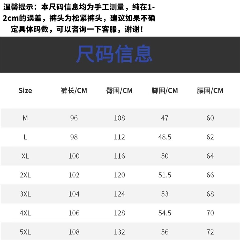 1506-1/K1461/P34新款宽松休闲裤男韩版潮流百搭裤子男女,男装休闲裤,星座1506-1