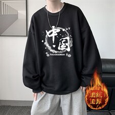 活性黑加绒款