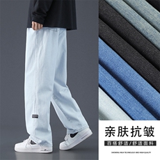高街亲柔牛仔裤垂顺布标坠感显瘦舒适腰间抽绳拖地裤K826-特批37，男装牛仔裤，星座718-1
