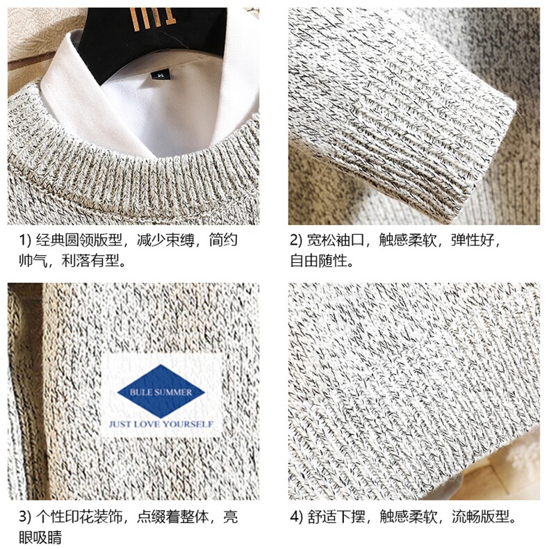 M19061-P45加绒款-P65加厚加绒毛衣男大码毛线衣男针织衫砖墙,男装针织衫/毛衣,电商A040A