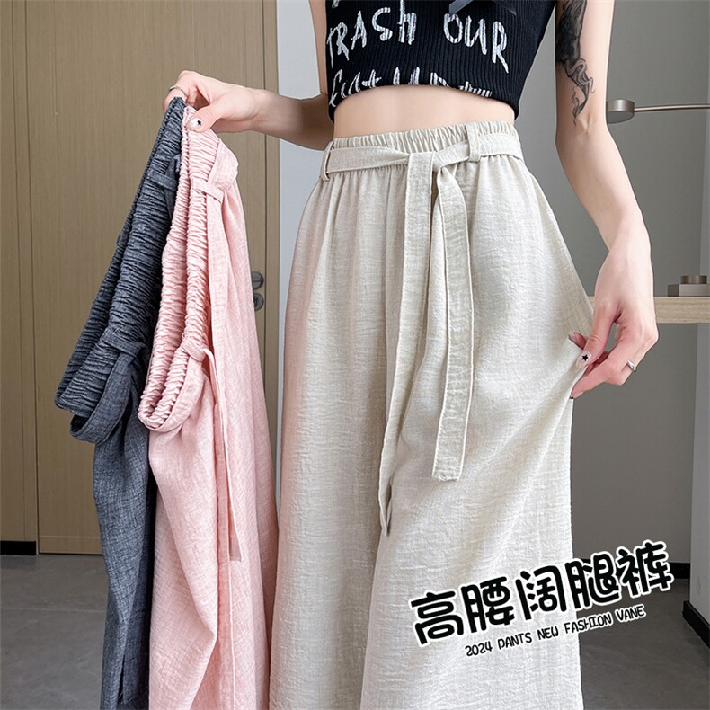 夏季薄款冰丝亚麻系带高腰阔腿裤女宽松垂感直筒休闲裤带腰带，女装休闲裤，梦白服饰厂